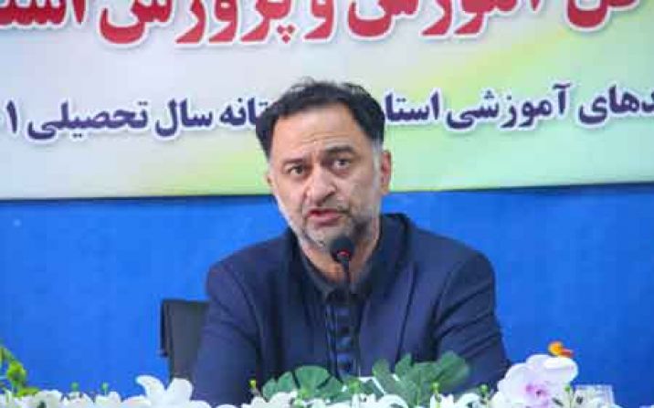 آغاز سال تحصیلی ۲۸۰ هزار دانشآموز قمی بهصورت مجازی آغاز سال تحصیلی ۲۸۰ هزار دانشآموز قمی بهصورت مجازی
